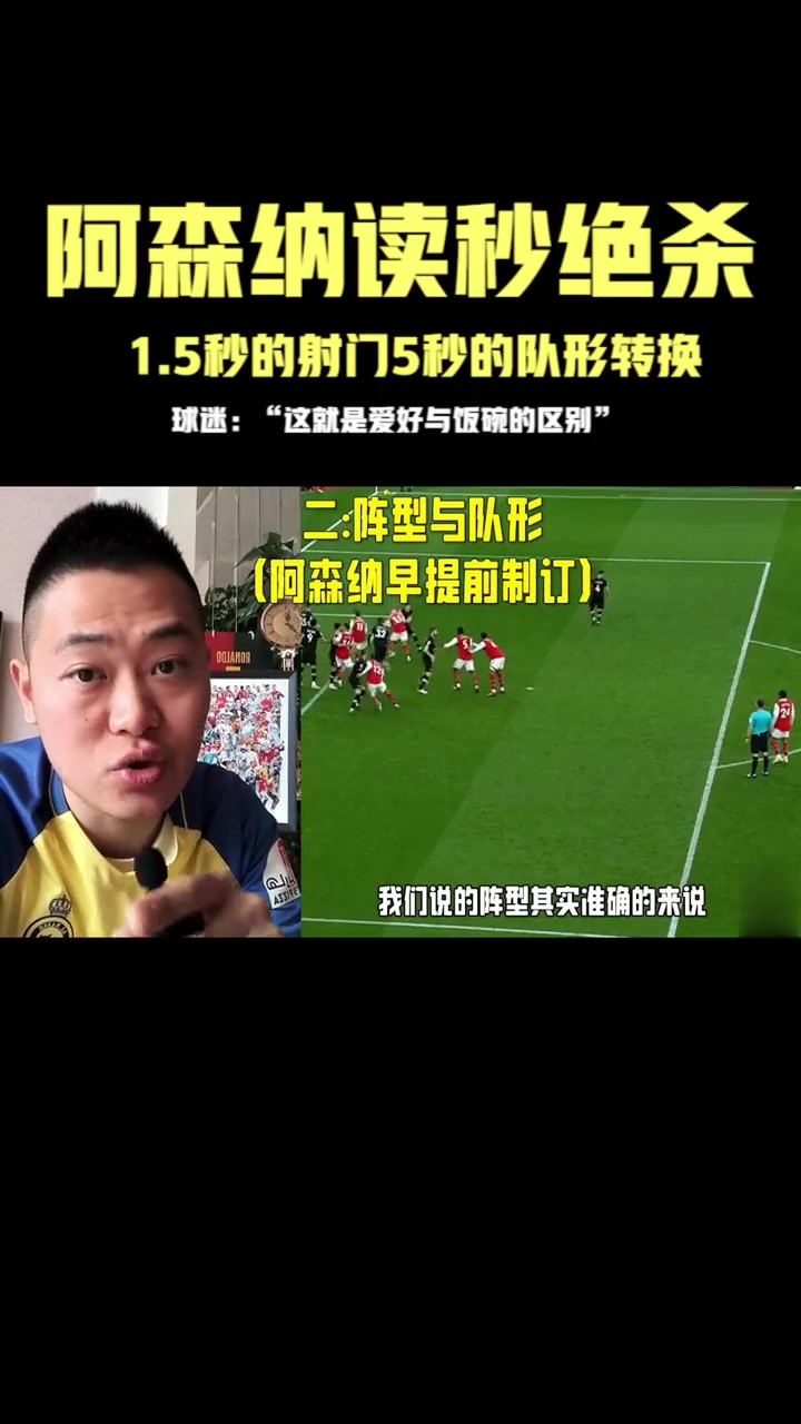 九游网页版-惊天逆转！阿森纳连追三球实现绝地反击，你们能够汽车.-九游网页版