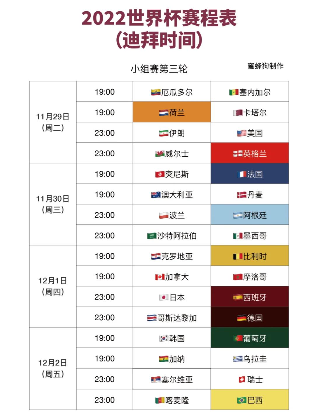 九游体育-加时末段AC米兰备战国王杯，状态回暖细节曝光，底气十足，赛程密集仍需轮换的简单介绍-九游体育