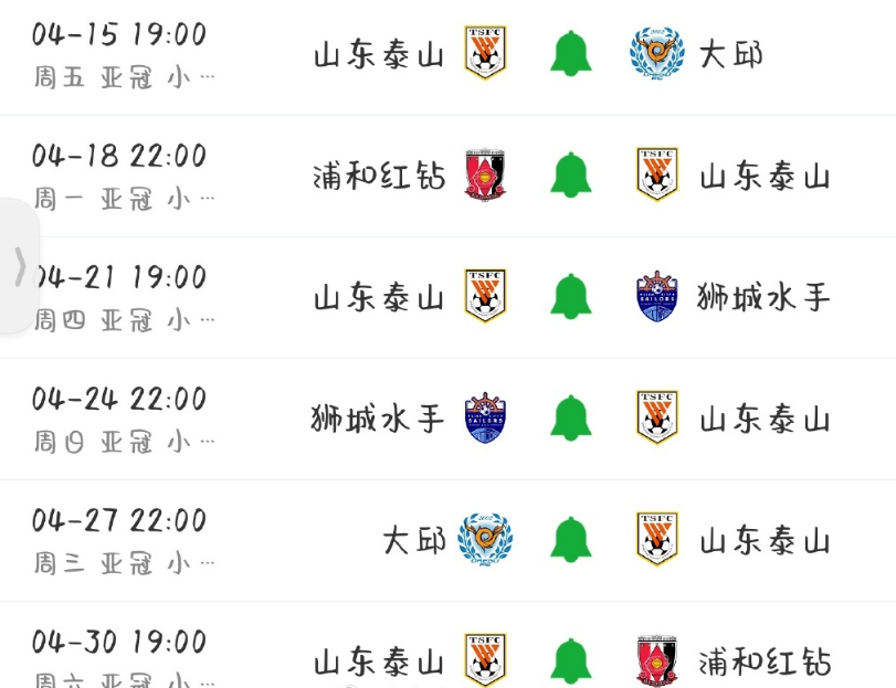 关于亚特兰大围绕亚冠临场应变纽约尼克斯战术微调备战亚冠，广州队加时末段调整名单直接炸裂的信息