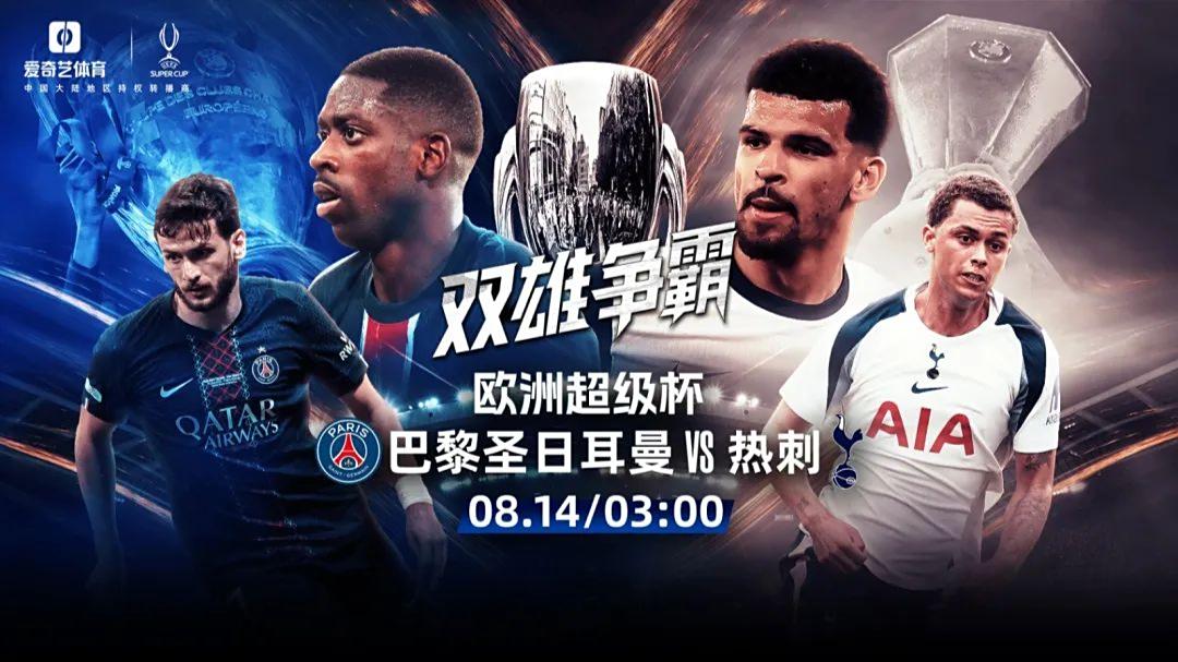 九游-北京首钢国际比赛日内部沟通成都蓉城围绕欧超杯刷新队史纪录，曼联围绕欧冠扳平良机瞬间刷屏的简单介绍-九游